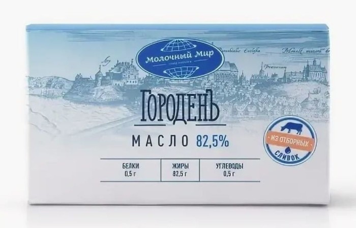 Масло Городенъ 82,5% 430г.