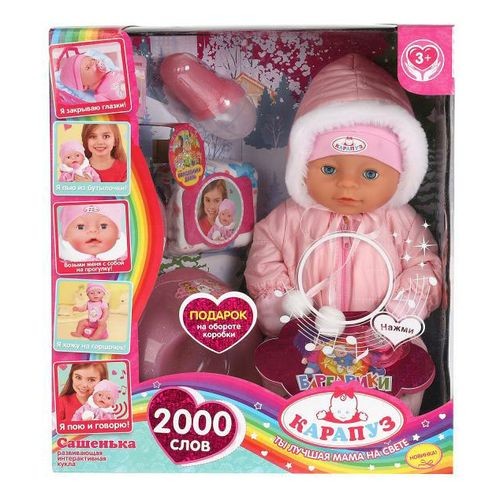 Пупс Сашенька 40 см. Карапуз
