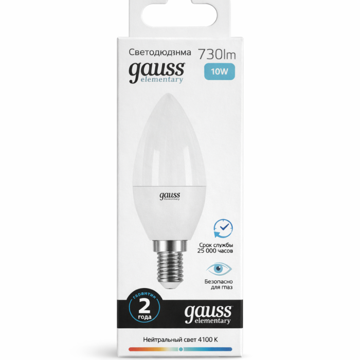 Лампа Gauss  свеча  E14 10W 4100К Нейтральный свет
