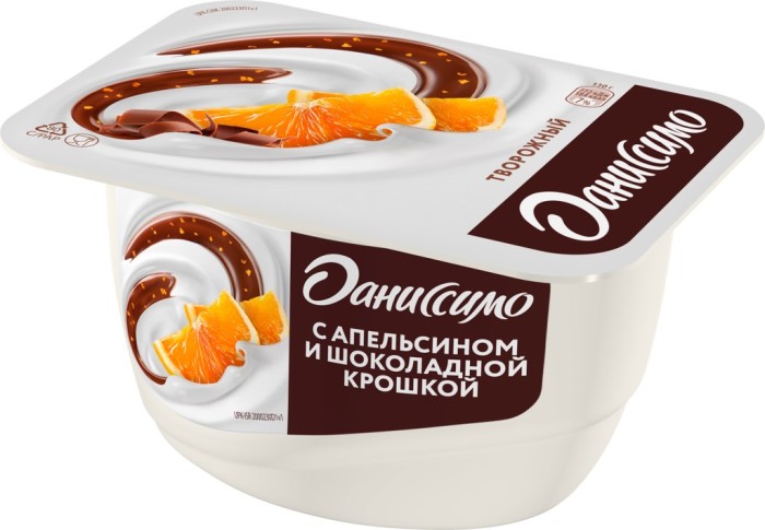 Даниссимо творож. 130 г. Апельсин с шок.крошкой