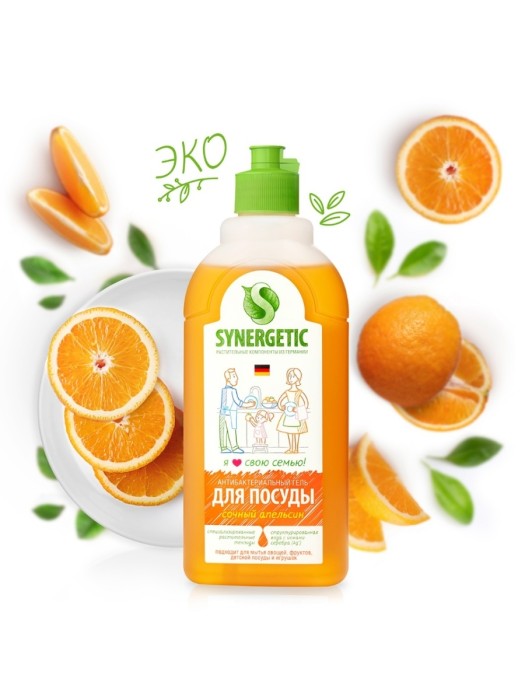 Synergetic средство для мытья посуды апельсин 500 мл