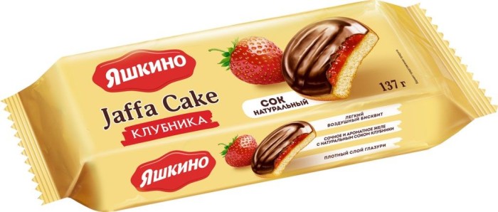 Печенье сдобное Яшкино вишня 137 г