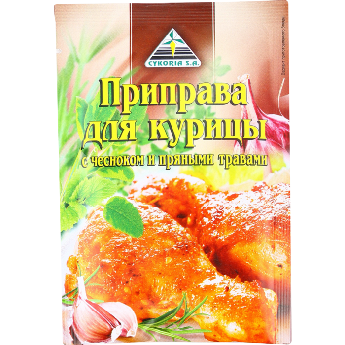 Приправа для курицы cykoria 40 гр