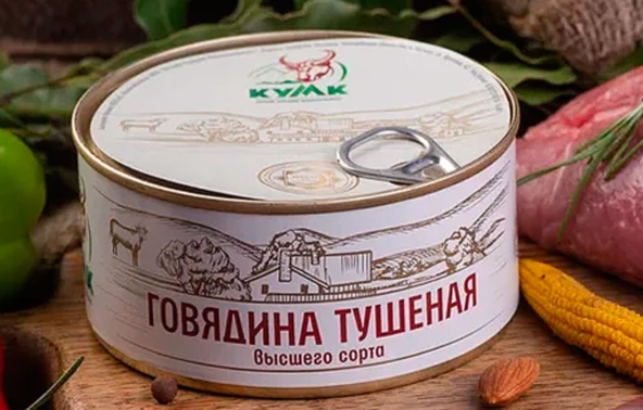 Говядина тушенная 1 сорт КУМК 325 г.