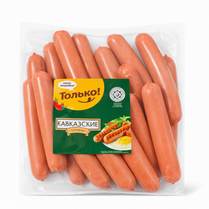 Сосиски из индейки Кавказские Индилайт