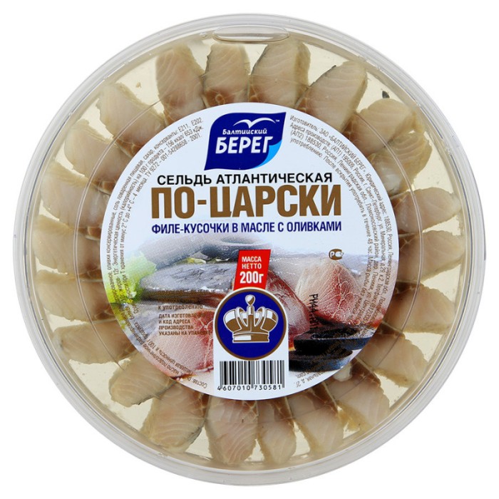 Сельдь филе-кусок в масле с оливками по-царски 200 гр