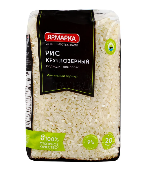 Рис круглозерный Ярмарка 700 г