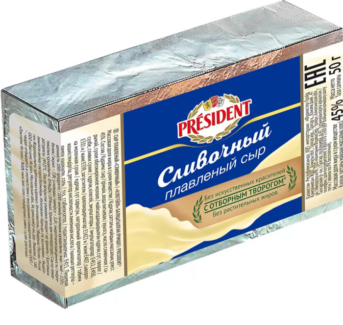 Сыр Президент плав. сливочный 45% 50 г
