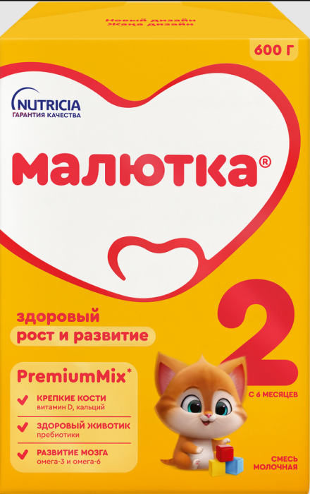 Смесь молочная Малютка 2 с 6 месяцев 600 г