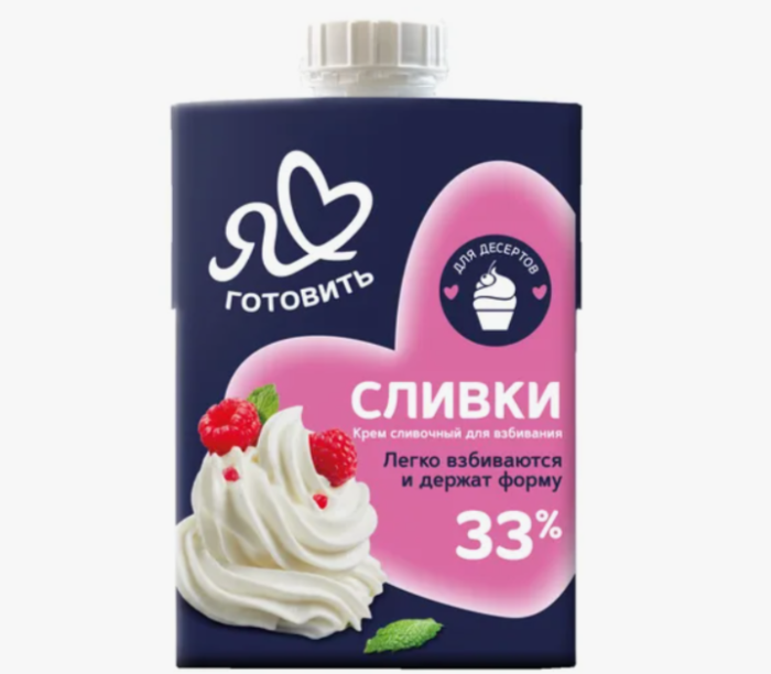 Сливки Я люблю готовить 33% 500 г