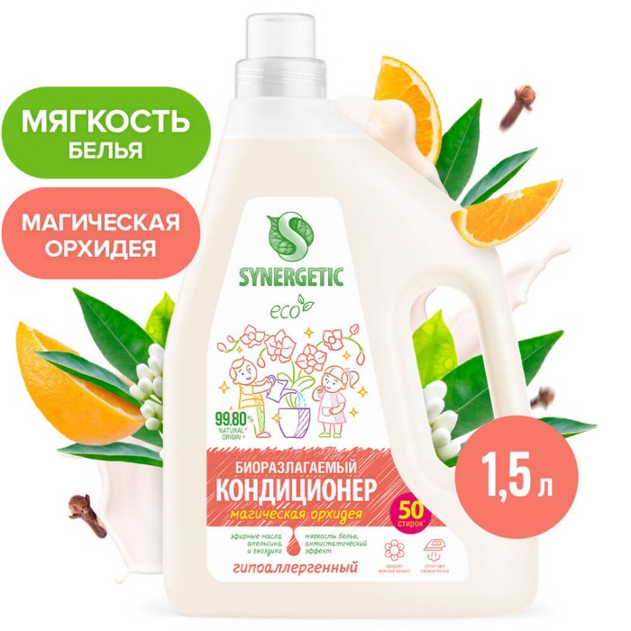 Кондиционер для белья Синергетик магическая орхидея 1,5 л
