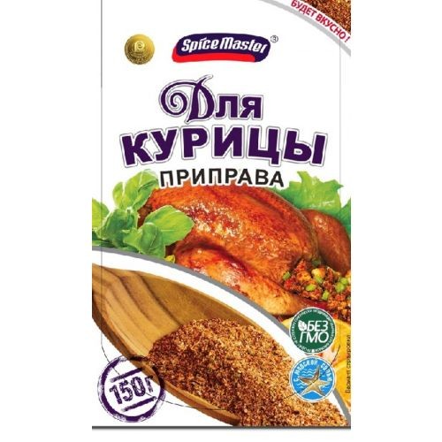 Приправа для курицы Spice Master 150 г.