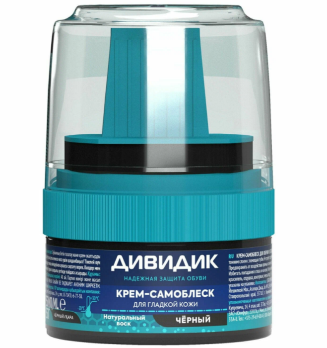 Крем дивидик для обуви 55 мл