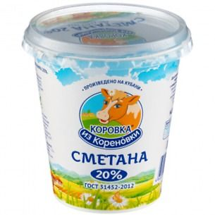 Сметана Коровка из Кореновки 20% 300 г