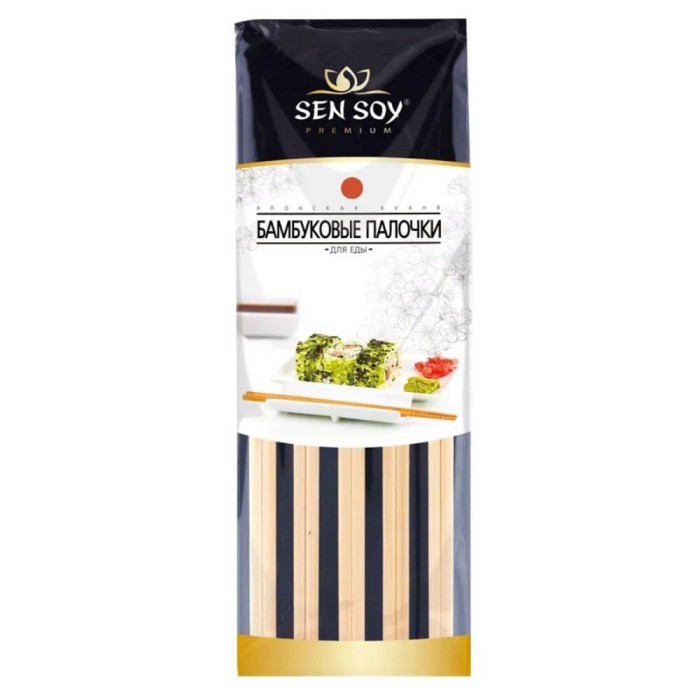 Бамбуковые палочки для еды Sen Soy