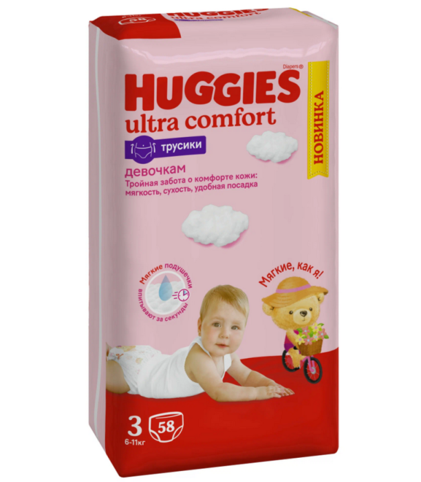 Подгузники Хаггис № 3(трусики)