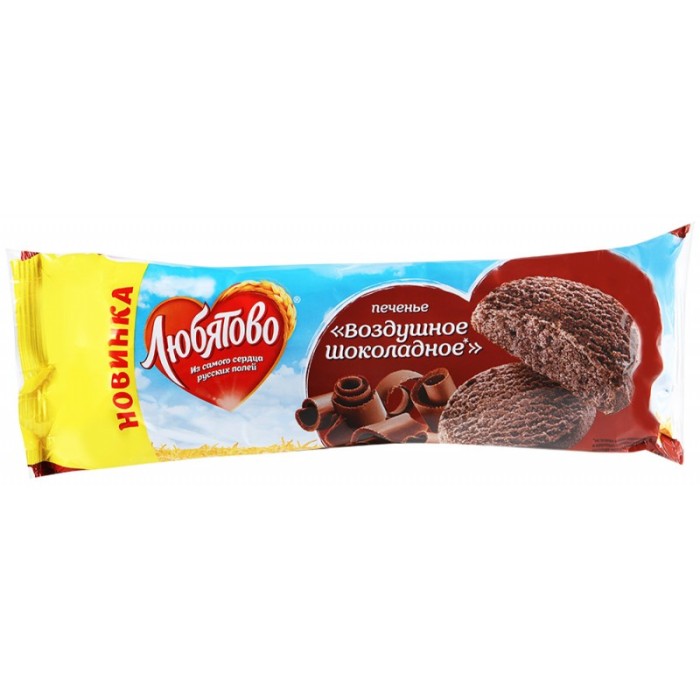Любятово Печенье сдобное Воздушное шоколадное 200 г