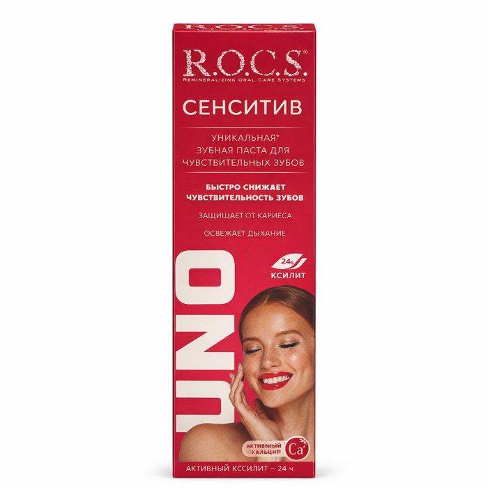 ROCS Зубная паста uno sensitive 74 г