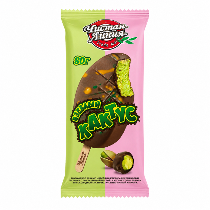Мороженое Эскимо Весёлый кактус Чистая линия 80 г