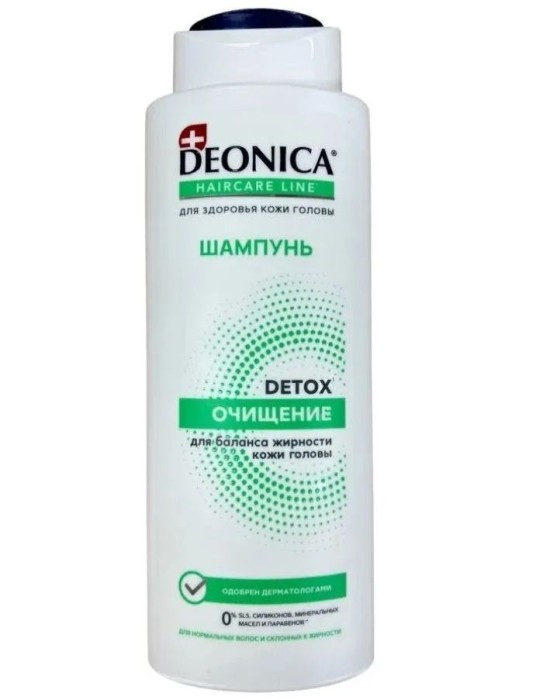 Шампунь мужской Deonica очищение 380 мл
