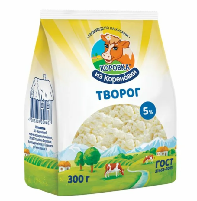 Творог коровка из кореновки 5% 300 г