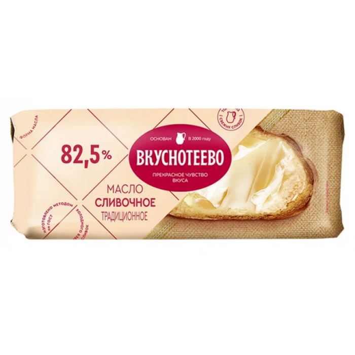 Масло слив. Вкуснотеево 82,5% 200 г.