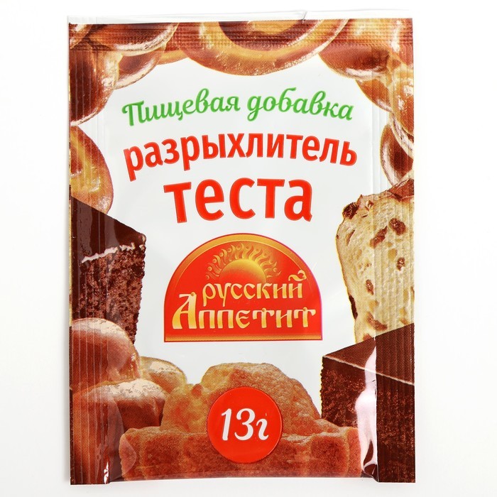 Разрыхлитель теста русс. аппетит 13 г.