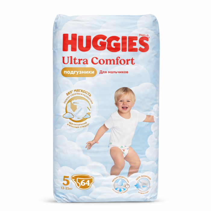 Подгузники Хаггис №5 для мальчиков