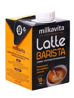 Сливки питьевые Latte Barista 10% 500 г