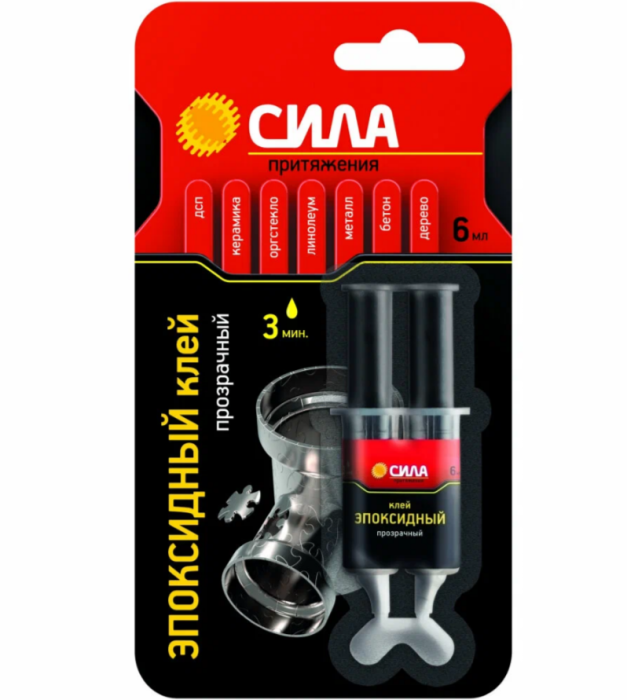 Клей эпоксидный 6 мл Сила притяжения