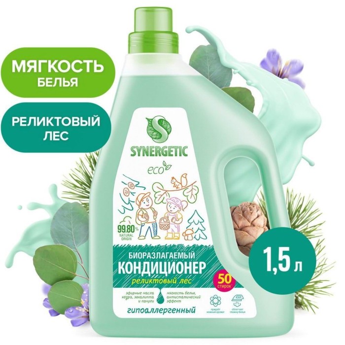 Кондиционер для белья Синергетик реликтовый лес 1,5 л