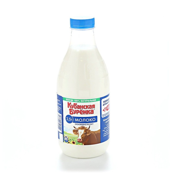 Молоко Кубанская Буренка 2,5% 930 г