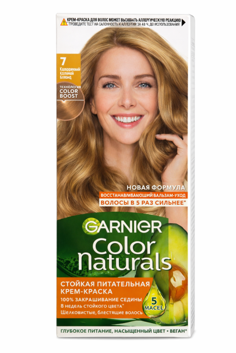 Краска для волос Garnier Color Nat Капуччино