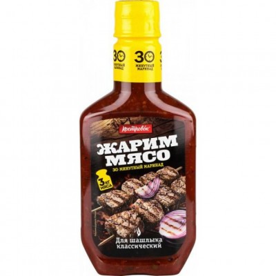 Жарим мясо маринад для шашлыка классический  300 г