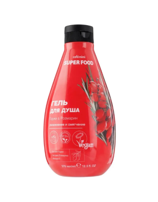 Гель для душа Cafe Mini Годжи розмарин 370 мл
