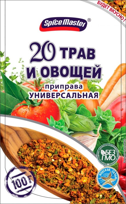 Приправа универсальная 20 трав и овощей Spice Master 100 г.