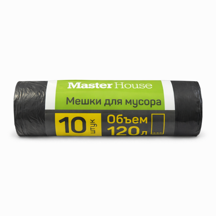 Мешки для мусора Master Housе 120 л 10 шт