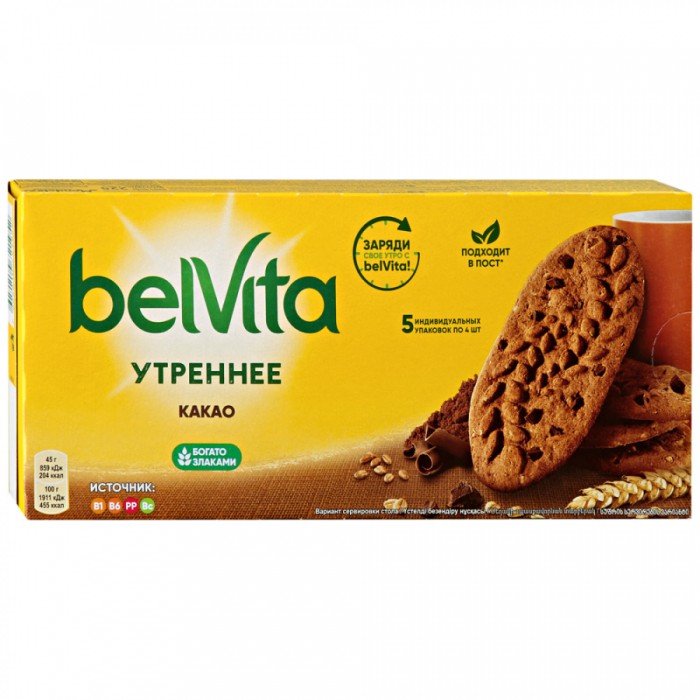 Печенье BelVita какао 225 г
