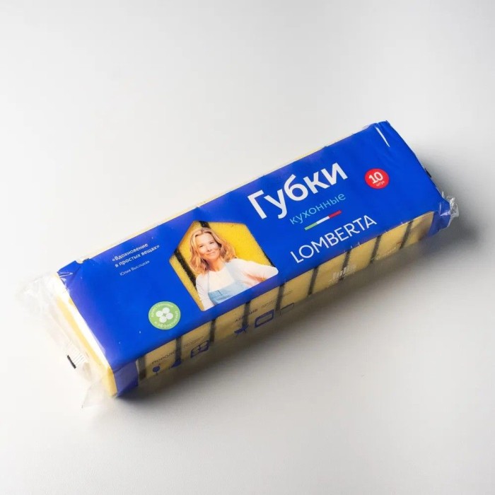 Губки кухонные Lomberta 10 шт.