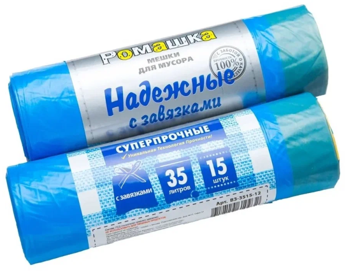 Мешки для мусора Надежные 35 л. 15 шт.