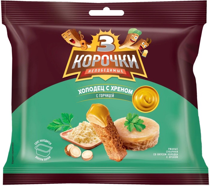 3 Корочки Холодец с хреном с горчичным соусом 60 г