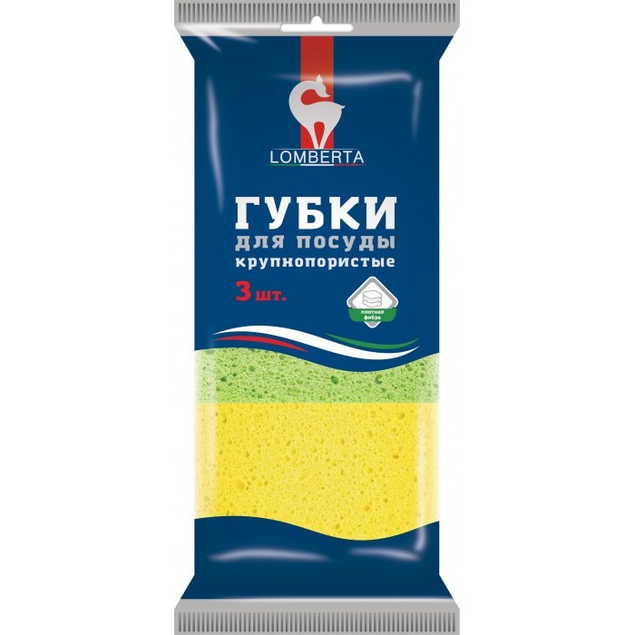 Губки крупнопористые Lomberta 3 шт