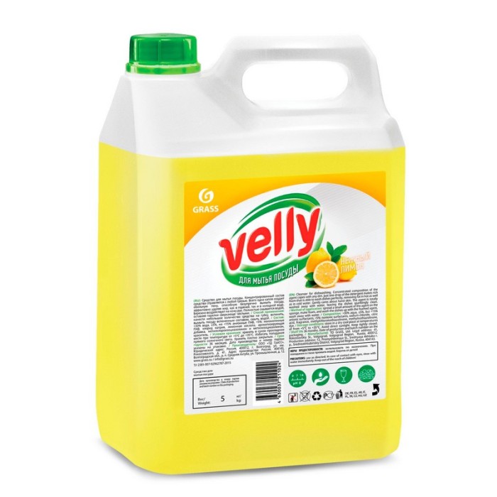 Средство для мытья посуды Velly 5 кг GRASS