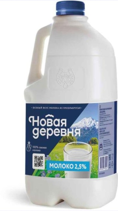 Молоко Новая деревня 2,5% 1,9 л.