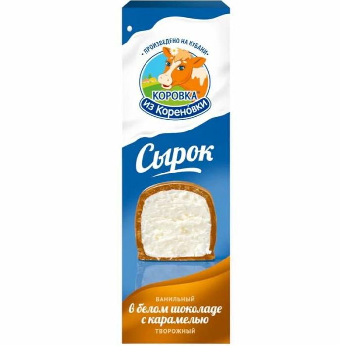 Сырок в белом шоколаде с карамелью 50 г