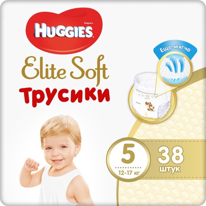 Подгузники Хаггис № 5(трусики) для мальчиков