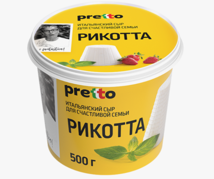 Сыр мягкий Рикотта 500 гр 50%