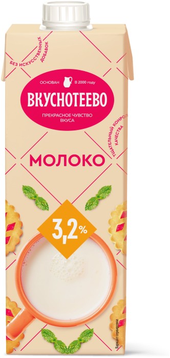 Молоко Вкуснотеево 3,2% 950 г.
