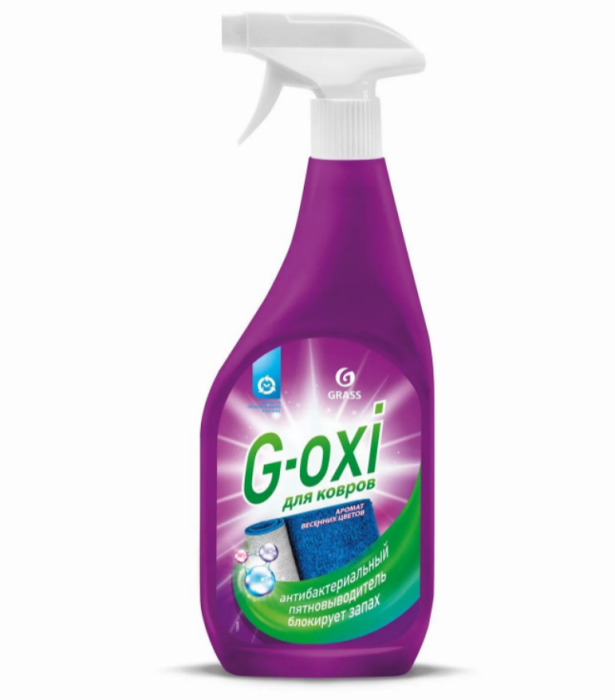 Пятновыводитель для ковров G-oxi 600 мл.