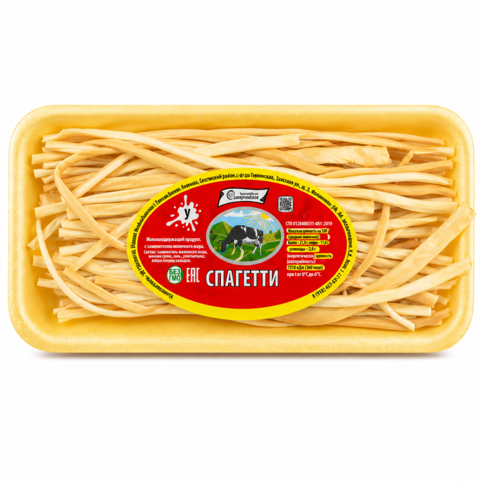 Сыр Спагетти копчённая 150 г